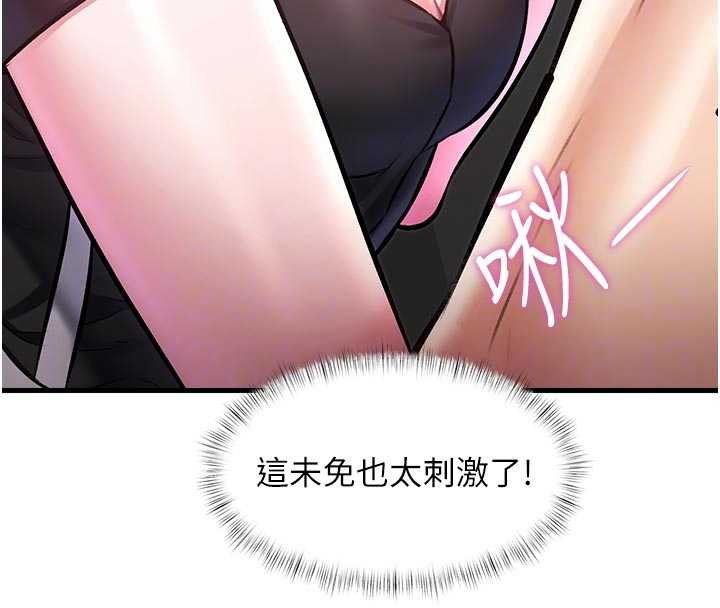 特色新视界第18話-貓草味肉棒成癮的母貓