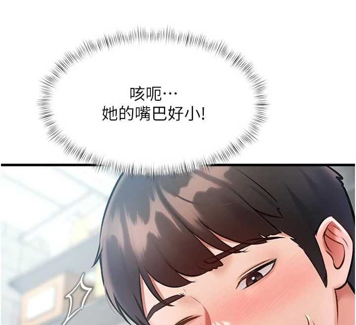 特色新视界第18話-貓草味肉棒成癮的母貓