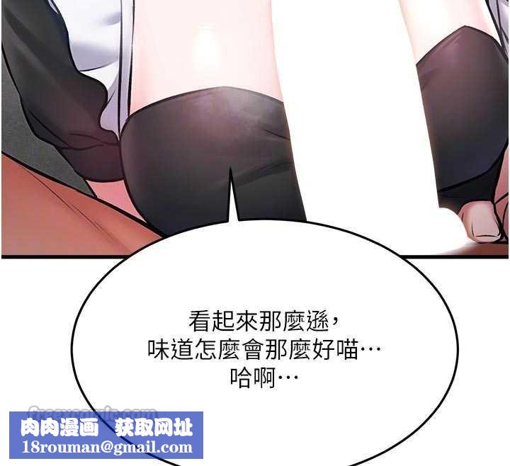 特色新视界第18話-貓草味肉棒成癮的母貓