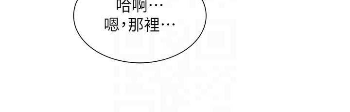 特色新视界第18話-貓草味肉棒成癮的母貓