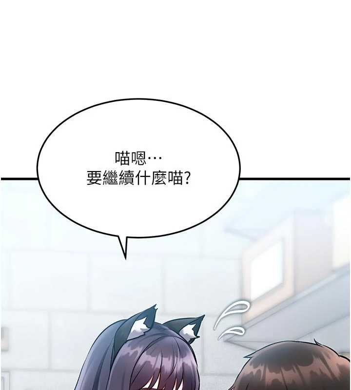 特色新视界第18話-貓草味肉棒成癮的母貓