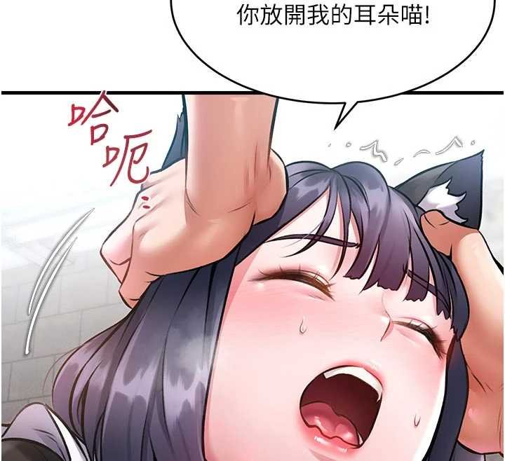 特色新视界第18話-貓草味肉棒成癮的母貓