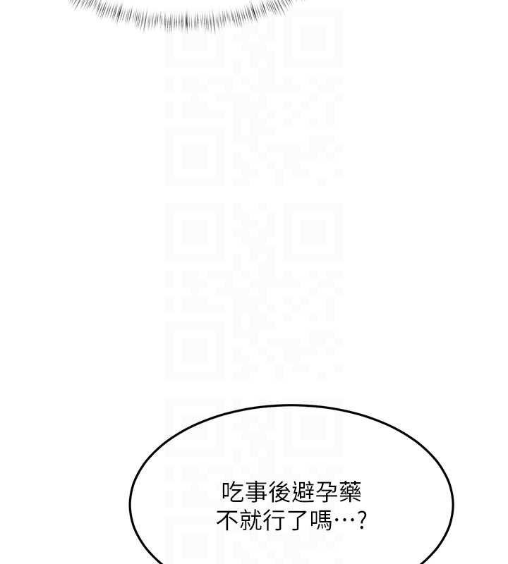 特色新视界第18話-貓草味肉棒成癮的母貓