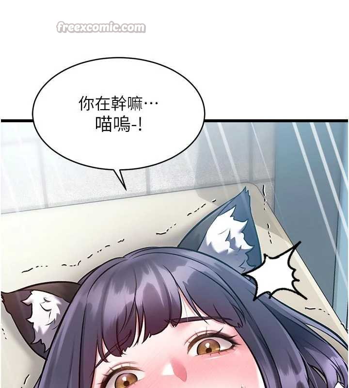 特色新视界第18話-貓草味肉棒成癮的母貓