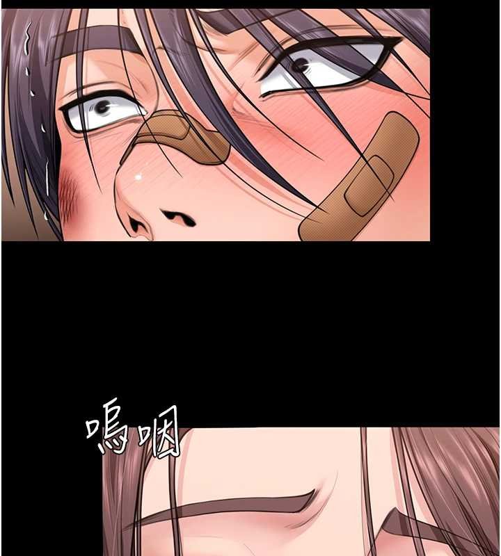 守护妳第11話-下雪的初夜