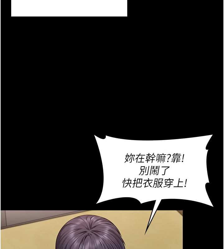 守护妳第11話-下雪的初夜