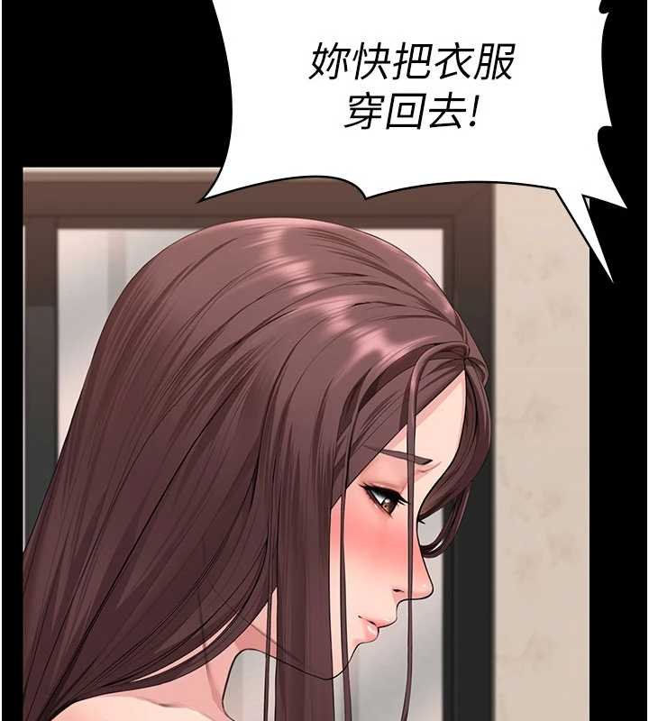 守护妳第11話-下雪的初夜