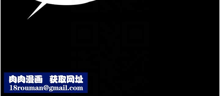 守护妳第11話-下雪的初夜