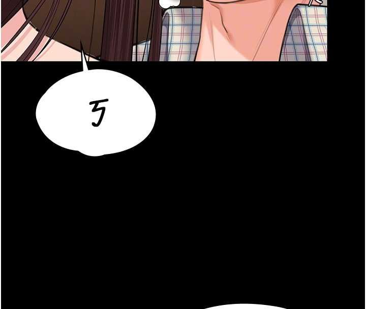 守护妳第11話-下雪的初夜