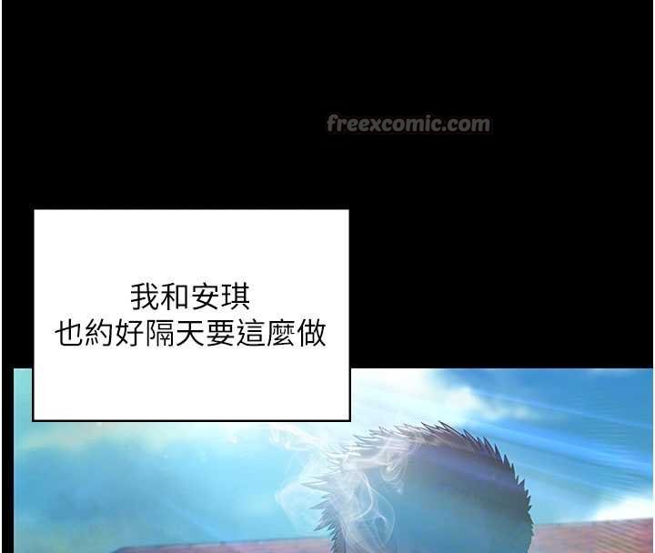 守护妳第11話-下雪的初夜