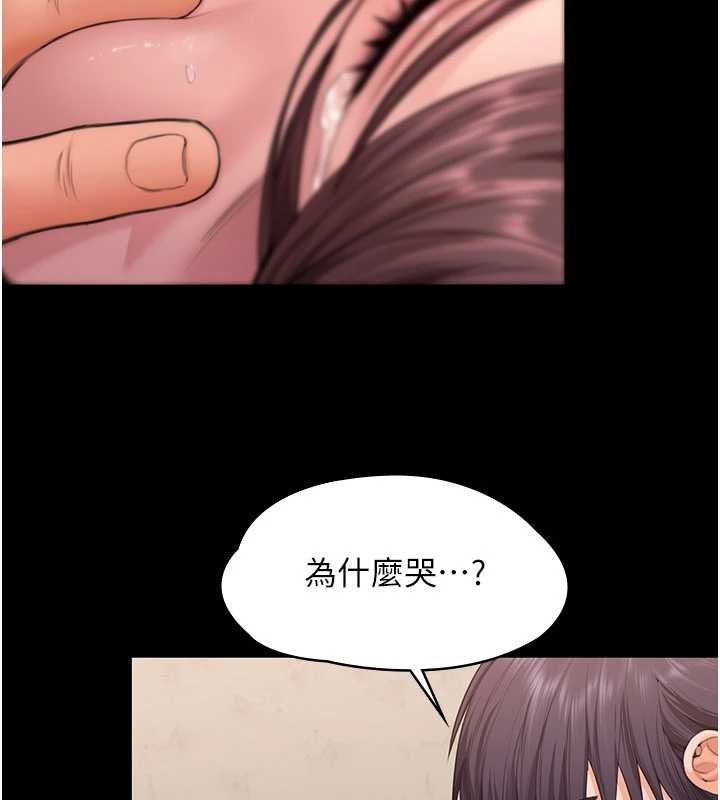 守护妳第11話-下雪的初夜