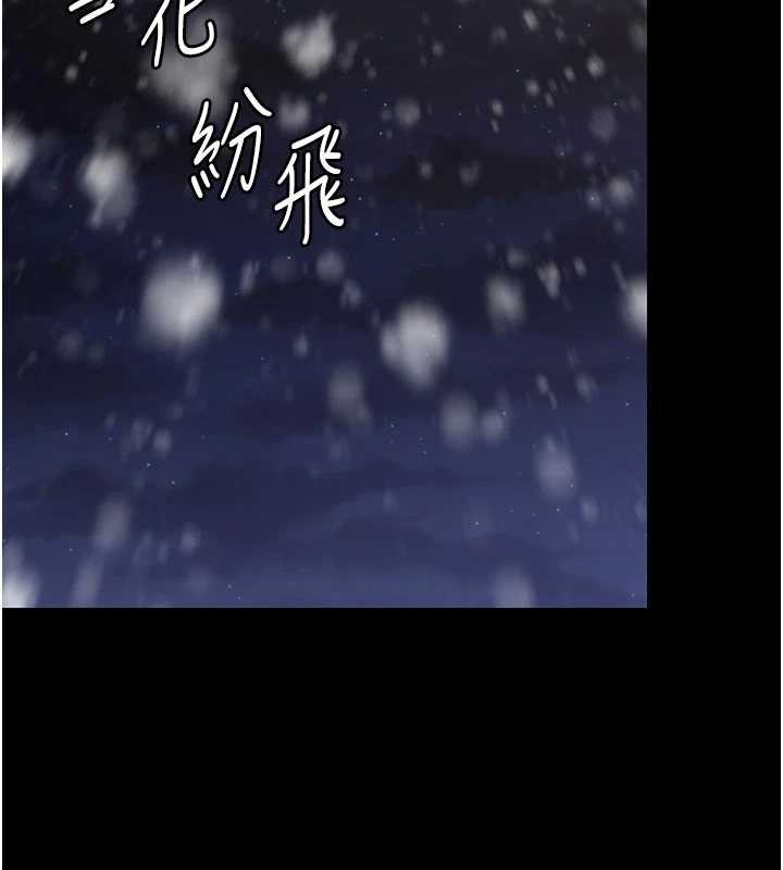 守护妳第11話-下雪的初夜