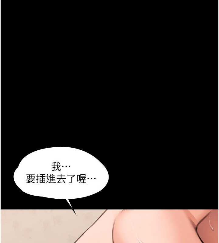 守护妳第11話-下雪的初夜