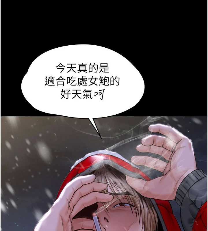 守护妳第11話-下雪的初夜