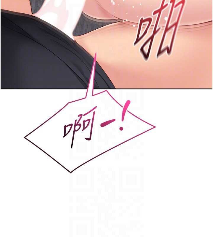 Setup!排球少女第76話-我的小穴和別人不同等級