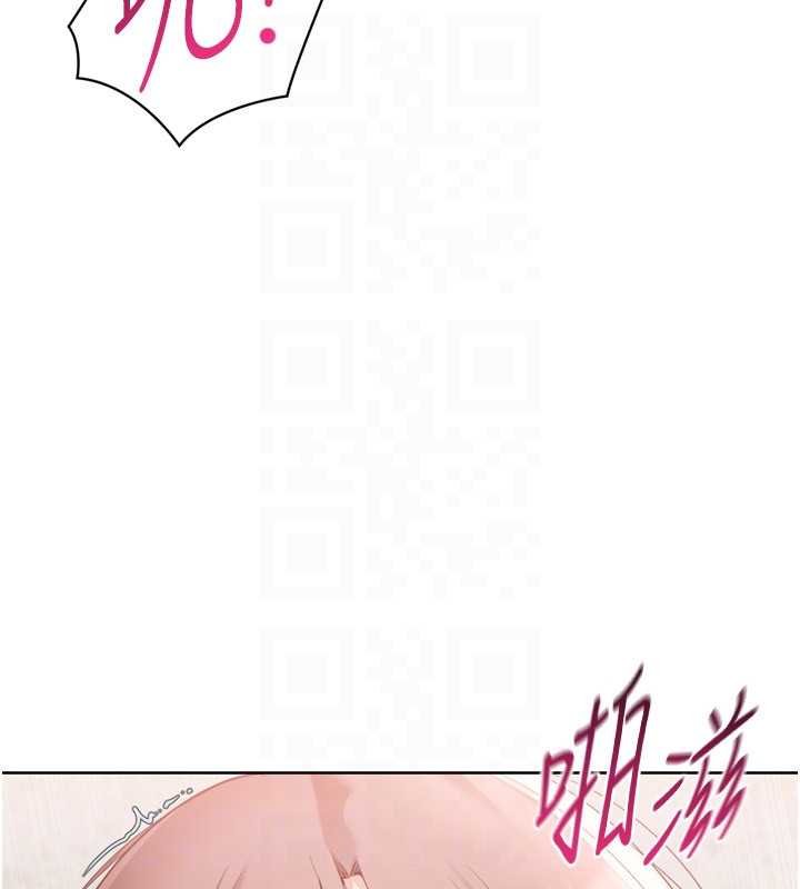 Setup!排球少女第76話-我的小穴和別人不同等級