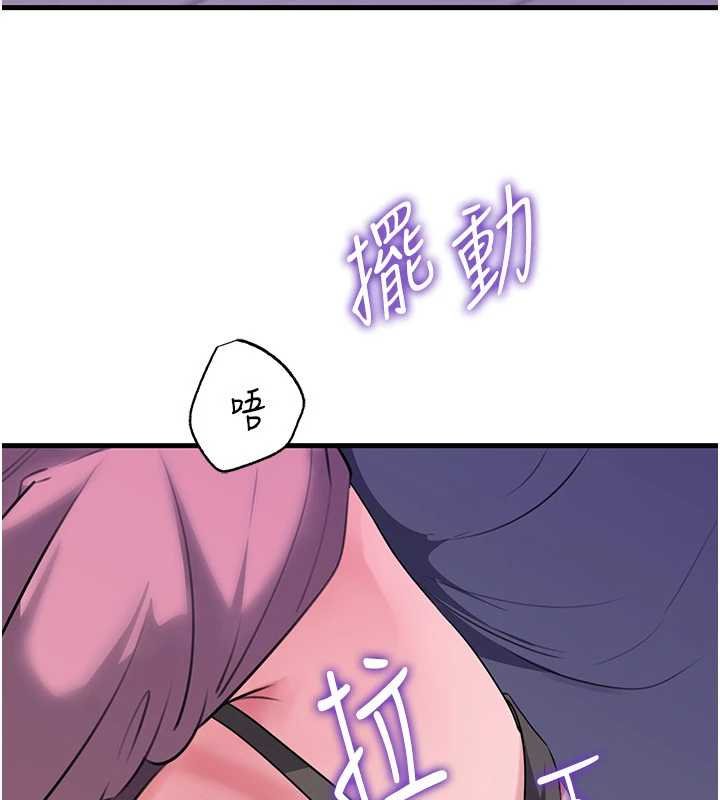 岳母為何那樣第82話-承翰…我也想要…