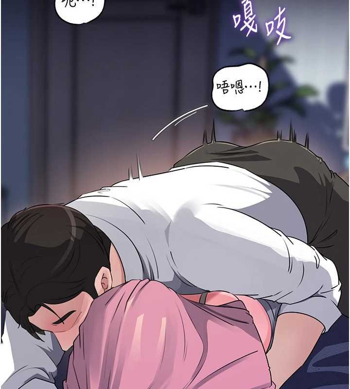 岳母為何那樣第82話-承翰…我也想要…