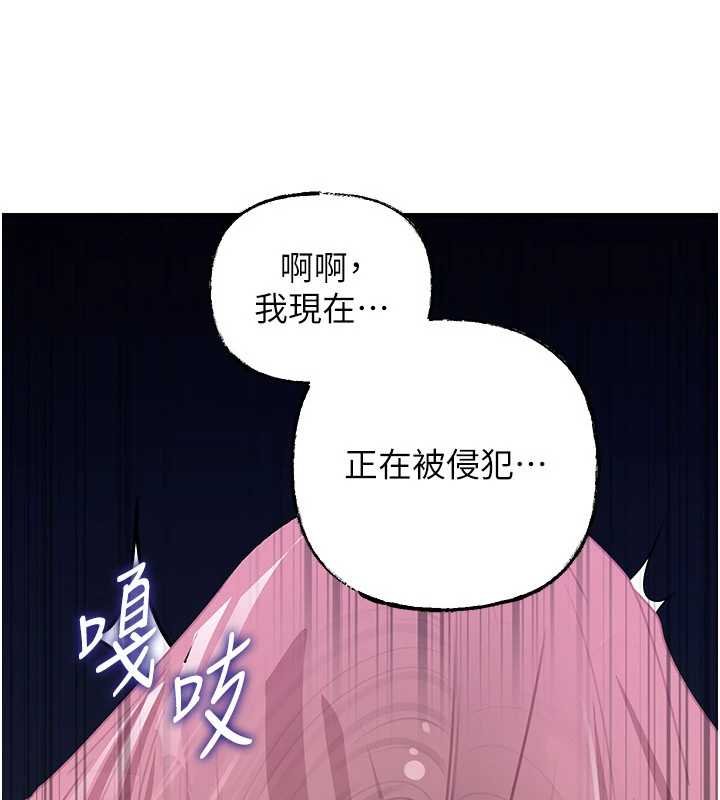 岳母為何那樣第82話-承翰…我也想要…