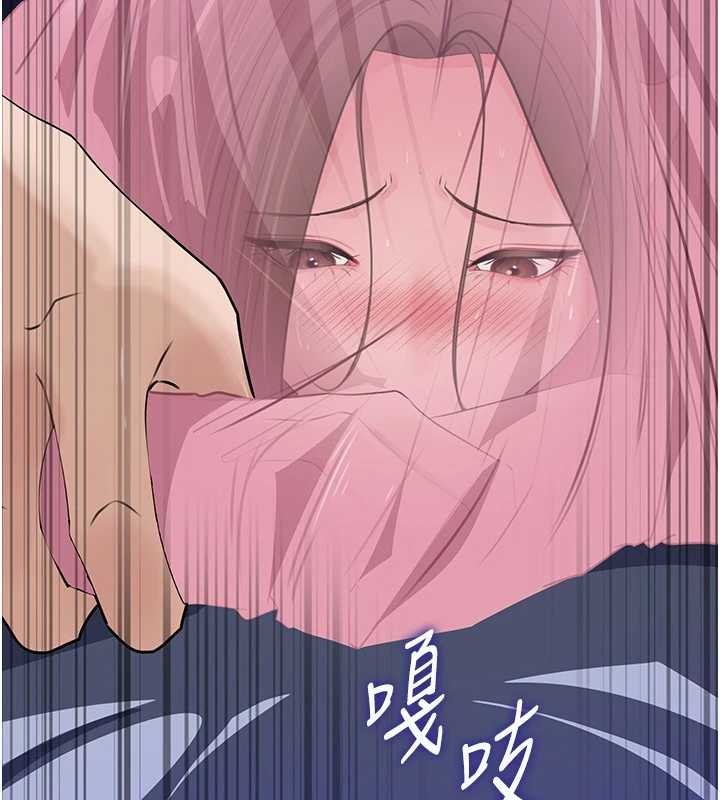 岳母為何那樣第82話-承翰…我也想要…