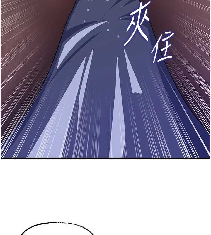 岳母為何那樣第82話-承翰…我也想要…