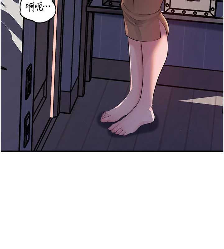 岳母為何那樣第82話-承翰…我也想要…