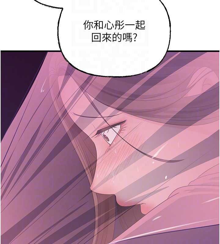 岳母為何那樣第82話-承翰…我也想要…