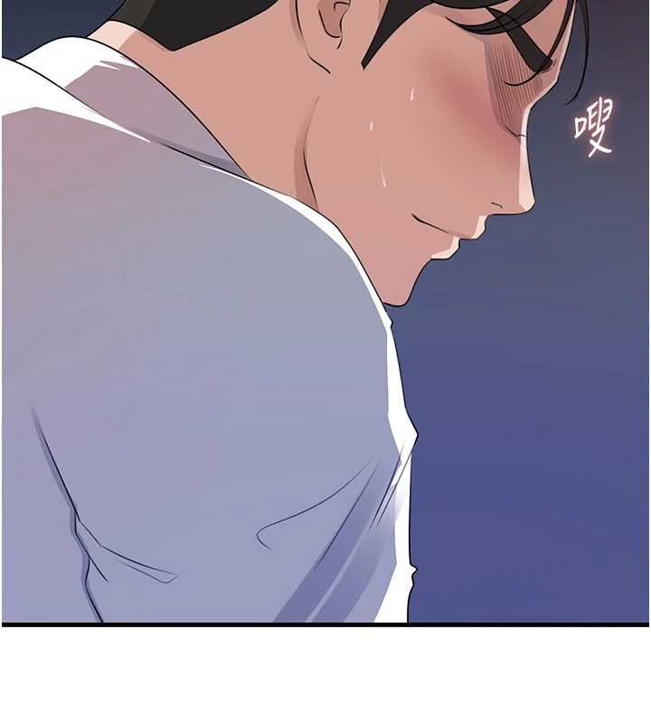 岳母為何那樣第82話-承翰…我也想要…