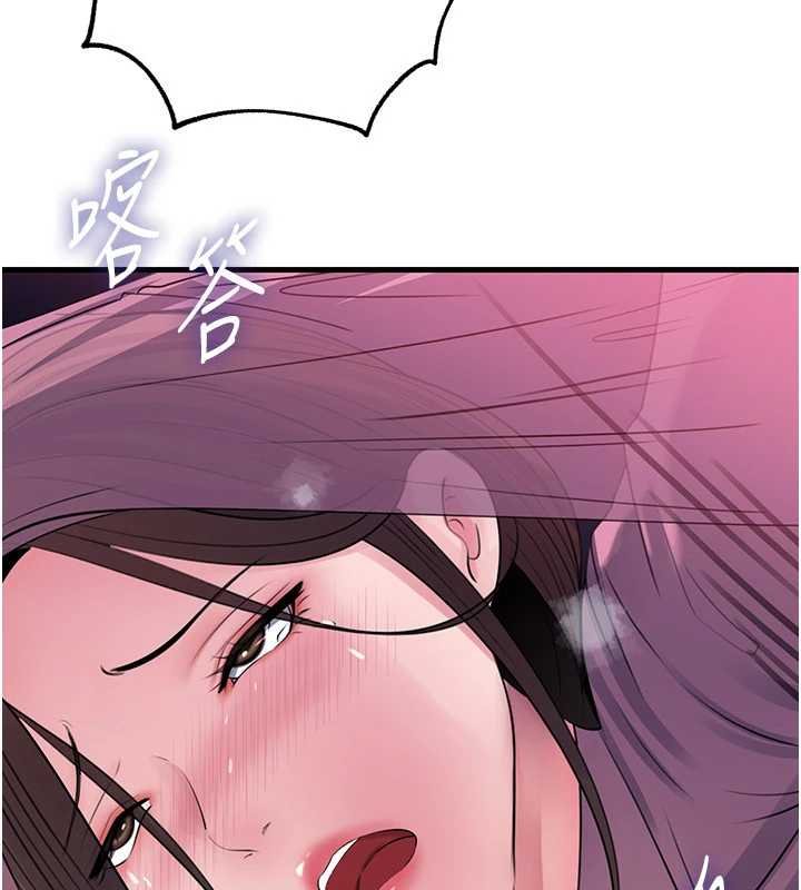 岳母為何那樣第82話-承翰…我也想要…