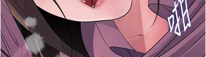 岳母為何那樣第82話-承翰…我也想要…