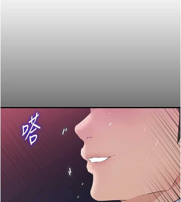 岳母為何那樣第82話-承翰…我也想要…