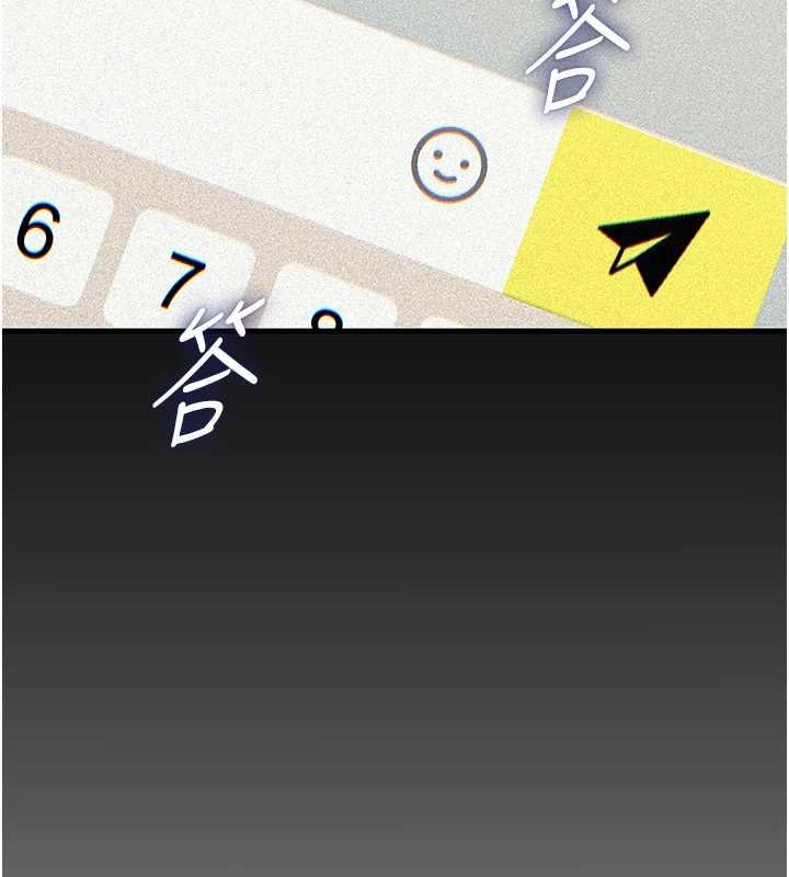 岳母為何那樣第82話-承翰…我也想要…