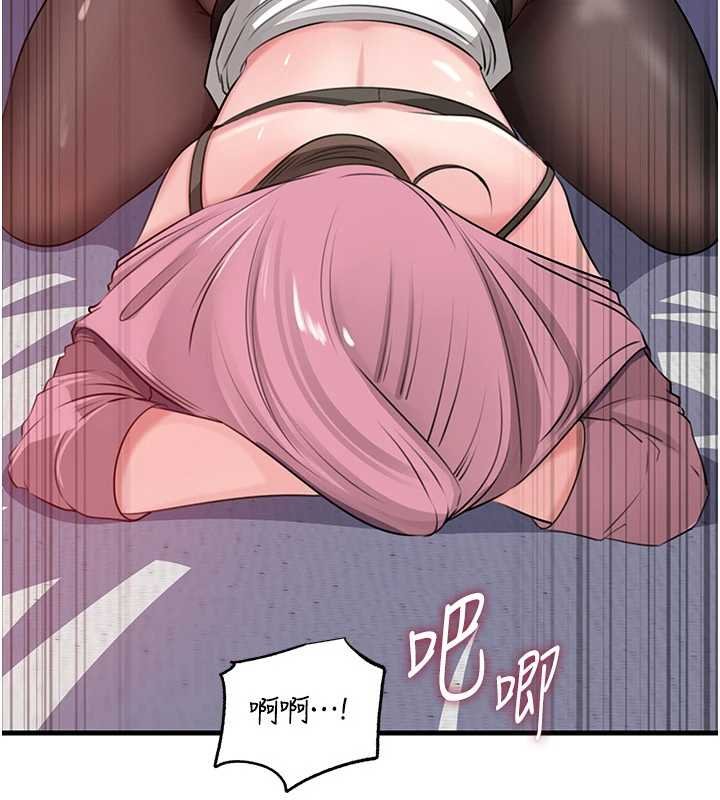 岳母為何那樣第82話-承翰…我也想要…