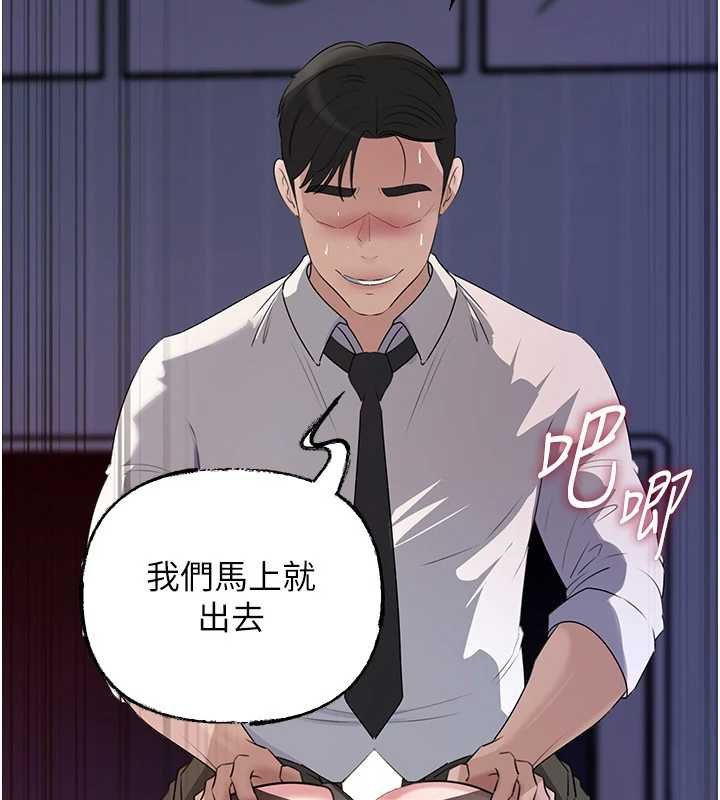 岳母為何那樣第82話-承翰…我也想要…