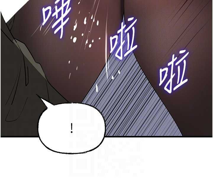 岳母為何那樣第82話-承翰…我也想要…