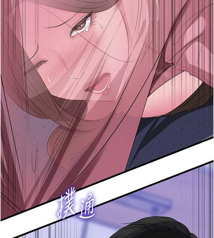 岳母為何那樣第82話-承翰…我也想要…