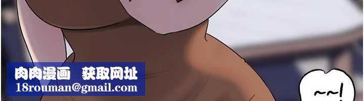 岳母為何那樣第82話-承翰…我也想要…