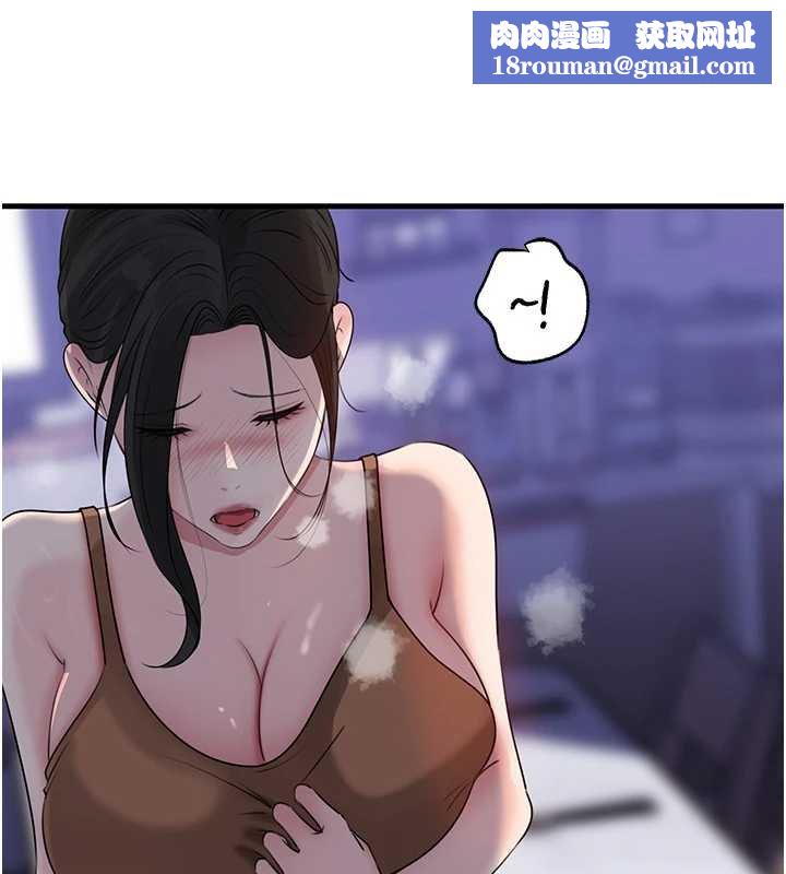 岳母為何那樣第82話-承翰…我也想要…