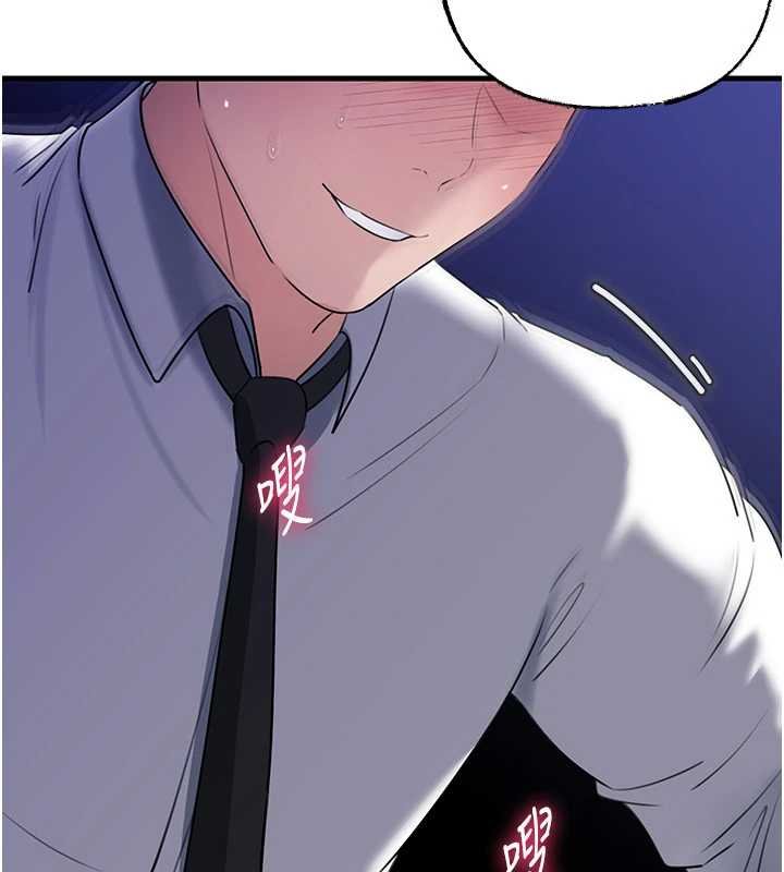 岳母為何那樣第82話-承翰…我也想要…