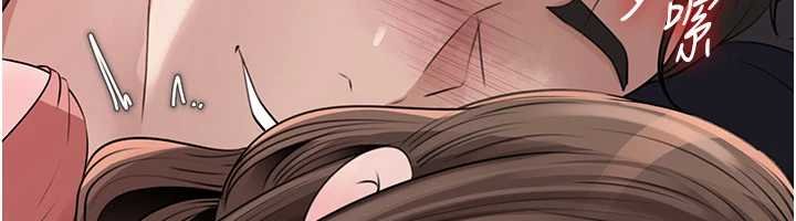 岳母為何那樣第82話-承翰…我也想要…