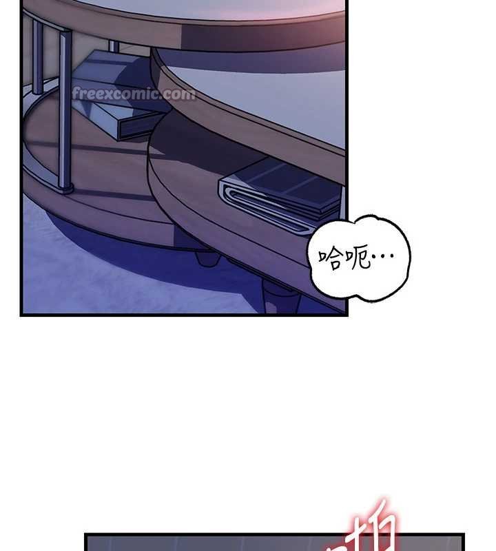 岳母為何那樣第82話-承翰…我也想要…