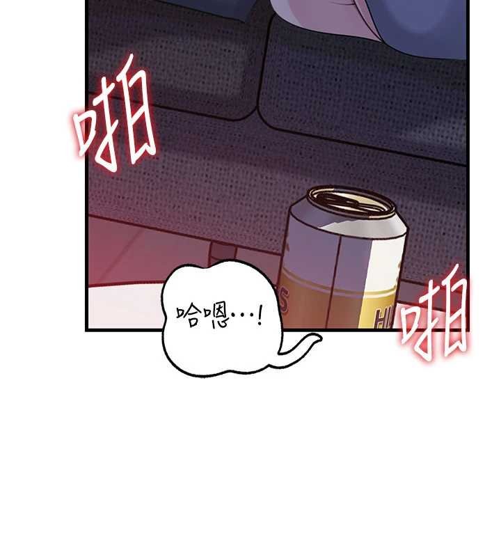 岳母為何那樣第82話-承翰…我也想要…