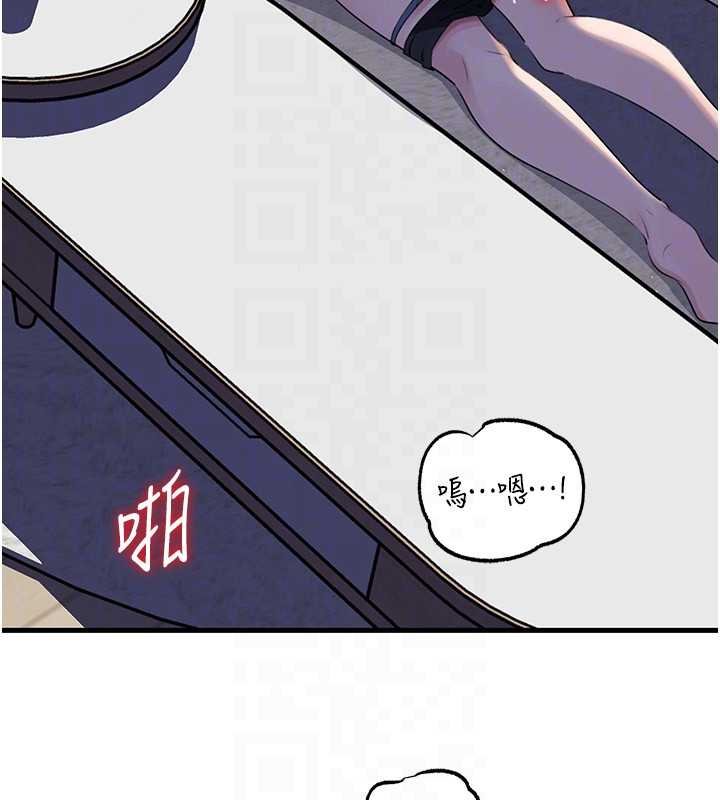 岳母為何那樣第82話-承翰…我也想要…