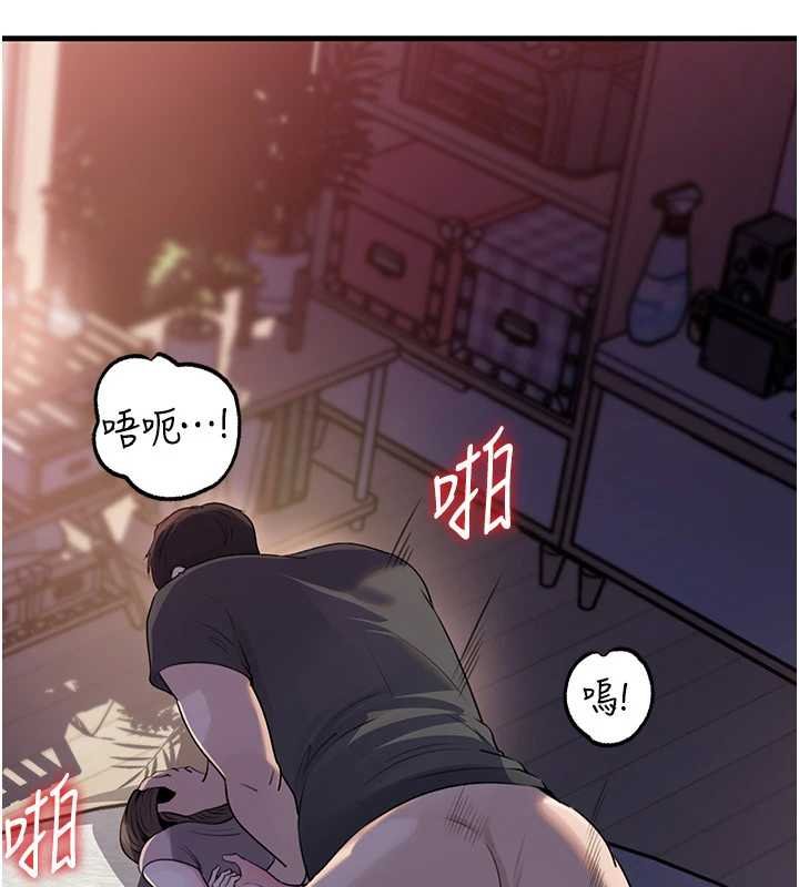 岳母為何那樣第82話-承翰…我也想要…