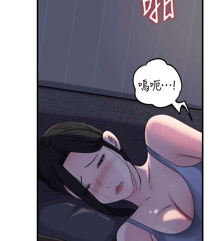 岳母為何那樣第82話-承翰…我也想要…