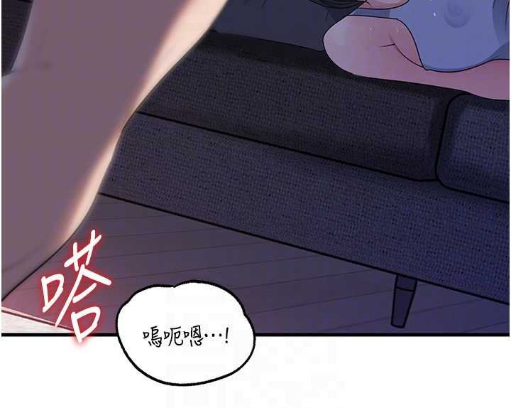 岳母為何那樣第82話-承翰…我也想要…