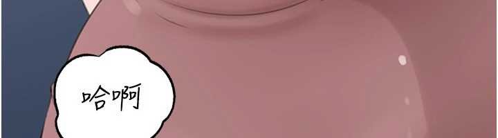 岳母為何那樣第82話-承翰…我也想要…