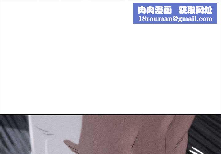 危险同学会第96話