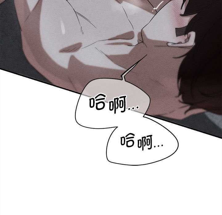 危险同学会第96話