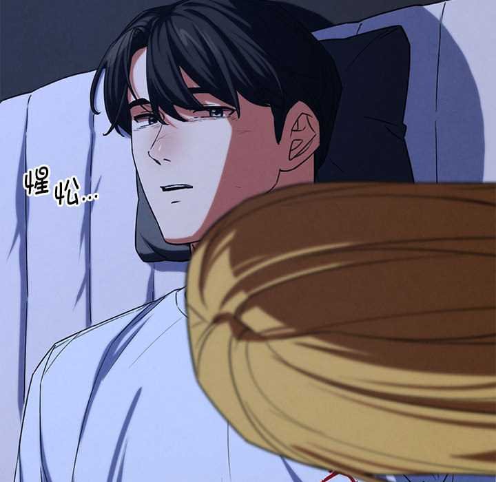 危险同学会第96話